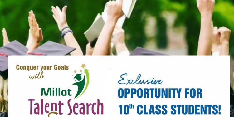 آٹھ کروڑ روپیوں کے اسکالر شپس پر مشتمل ملت ٹیلنٹ سرچ ٹسٹ2025 کا انعقاد