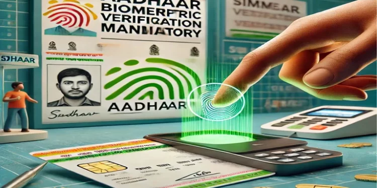 سِم کارڈ خریدنے کے نئے قواعد، بایومیٹرک تصدیق ضروری، جعلی دستاویزات پر سخت کارروائی ہوگی۔