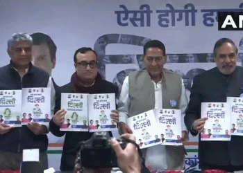 کانگریس کے انتخابی منشور میں روزگار سمیت 5 اہم ضمانتوں کا اعلان