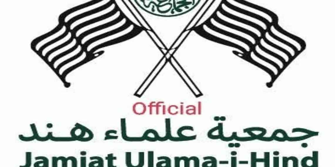 اتراکھنڈ میں  یکساں سول کوڈ کے نفاذ پرجمعیۃ علماء ہند کا شدید تشویش  اظہار