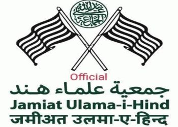اتراکھنڈ میں  یکساں سول کوڈ کے نفاذ پرجمعیۃ علماء ہند کا شدید تشویش  اظہار