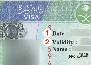 حج کے پیش نظر ہندوستان سمیت 14 ممالک کے لیے ملٹی پل انٹری ویزا معطل