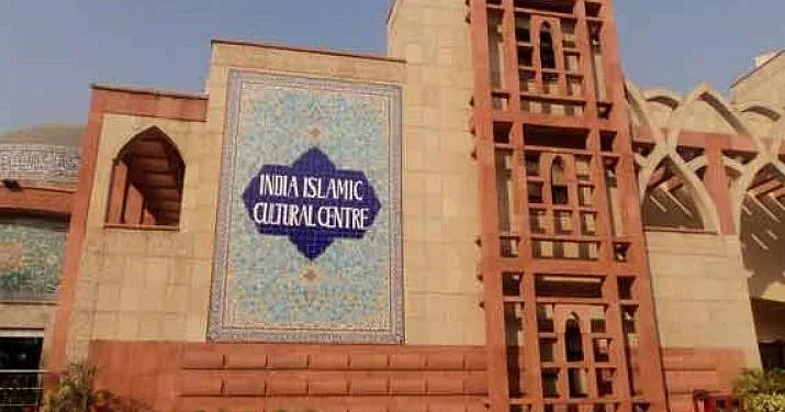 پہلگام حملہ: اسلامک کلچرل سنٹر کا اظہارِ غم، قوم کے ضمیر کو جھنجھوڑنے والا غیر انسانی فعل