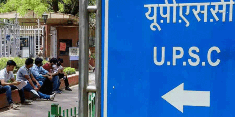 سول سروسز امتحان 2024 کے حتمی نتائج کا اعلان