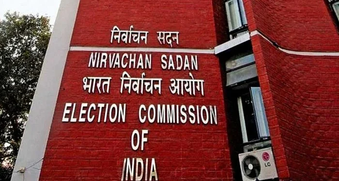 نائب صدر کا انتخاب 9 ستمبر کو ہوگا: الیکشن کمیشن