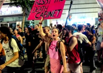 نیتن یاہو کے خلاف اسرائیل بھر میں شدید عوامی ناراضگی، یروشلم، تل ابیب اور حائفہ میں غزہ منصوبے کے خلاف احتجاج