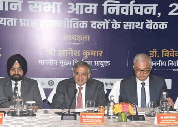 بہار کی 12 تسلیم شدہ سیاسی جماعتوں کے ساتھ الیکشن کمیشن کی میٹنگ