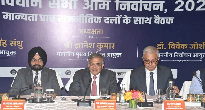 بہار کی 12 تسلیم شدہ سیاسی جماعتوں کے ساتھ الیکشن کمیشن کی میٹنگ