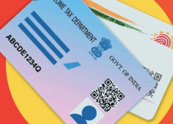 آدھار اور پین کو لنک کرنے کا آج آخری موقع