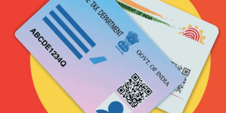 آدھار اور پین کو لنک کرنے کا آج آخری موقع