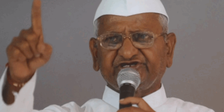 مہاراشٹر میں لوک آیکت ایکٹ  کے لئےانا ہزارے بھوک ہڑتال کریں گے