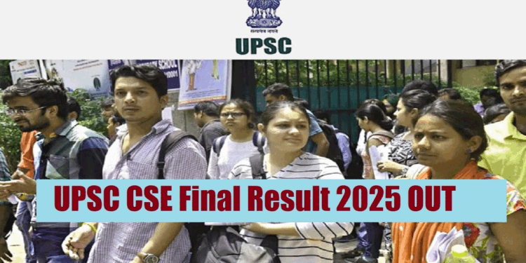 انوج اگنی ہوتری کو یو پی ایس سی سول سروسز امتحان میں اوّل مقام حاصل