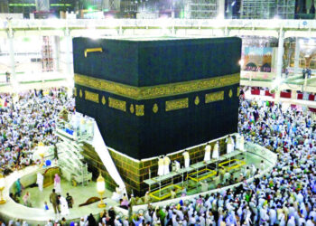 خانۂ کعبہ کے نئے غلاف کی حوالگی کی تقریب منعقد
