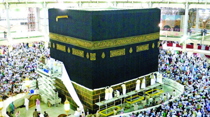 خانۂ کعبہ کے نئے غلاف کی حوالگی کی تقریب منعقد