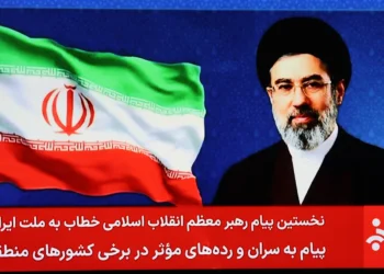ٹرمپ کے نام خط میں ایرانی سپریم لیڈر مجتبیٰ خامنہ ای  کاسخت موقف