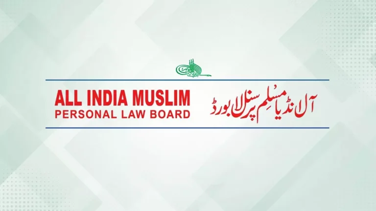 وندے ماترم کو لازمی بنانا مذہبی آزادی پر حملہ