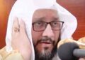 مسجد الحرام کے مؤذن شیخ ابراہیم المدنی کا انتقال