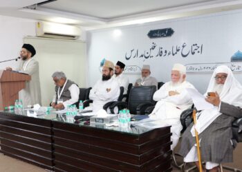دہلی میں علماء و فارغینِ مدارس کے کل ہند پانچ روزہ اجتماع کا آغاز